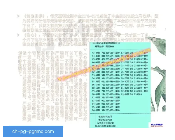 举重投注技巧大揭秘：让你成为投注高手
