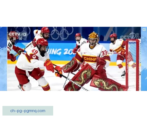 冰球冠军：制霸冰面的不朽传奇