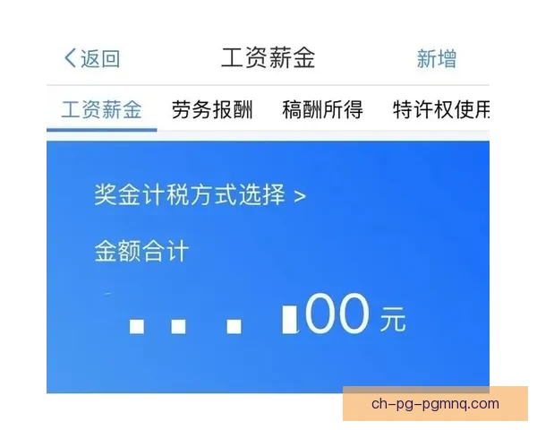 冲浪投注技巧：轻松掌握，赢取丰厚奖金
