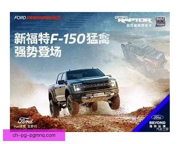 探秘赛艇巅峰对决：挑战荒野险境、征服浩瀚海域