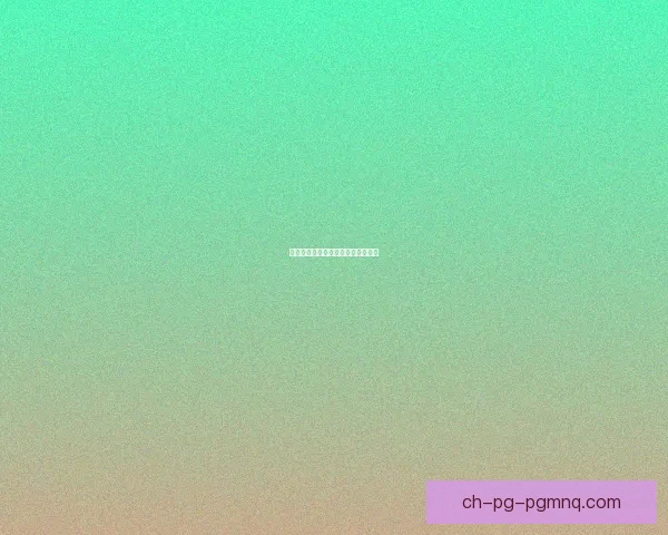 自行车比赛实时分数更新及赛况报道