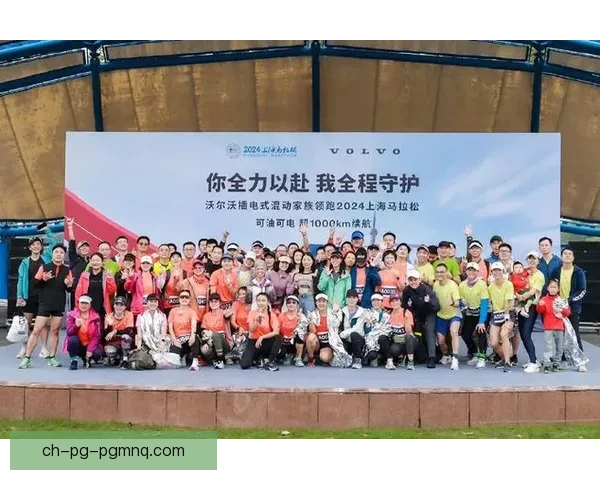 马拉松历史记录：速度与毅力的传承